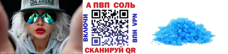 Alpha PVP СК  Магадан 