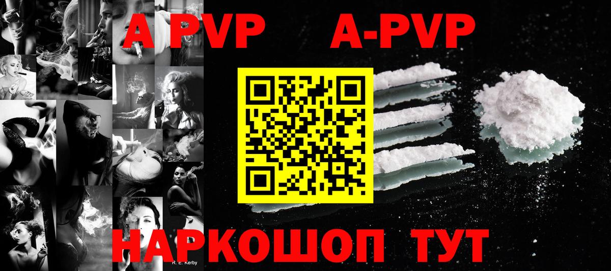 Alfa_PVP крисы CK Магадан