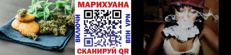 Печенье с ТГК конопля Магадан