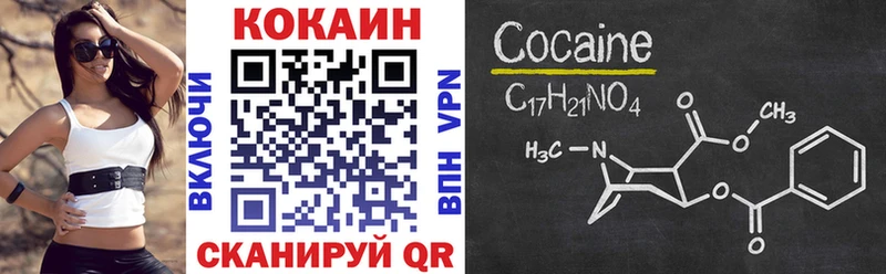 наркотики  Магадан  нарко площадка какой сайт  КОКАИН 98% 