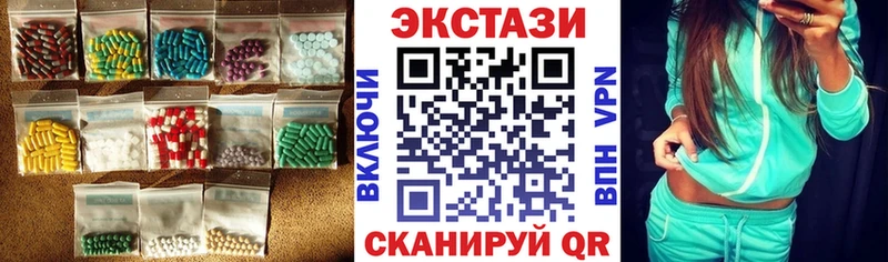 Ecstasy 99%  наркошоп  ОМГ ОМГ маркетплейс  Магадан 