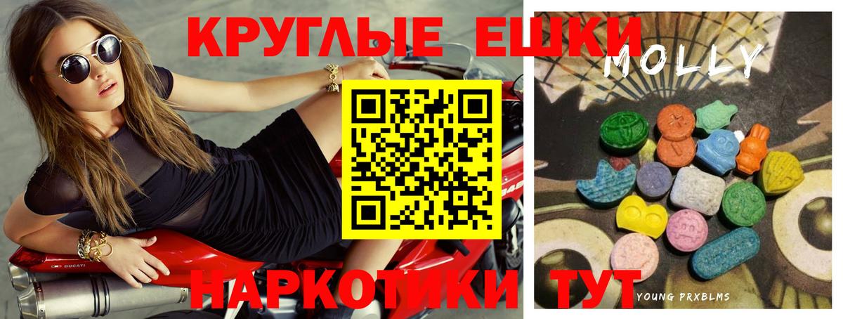 ЭКСТАЗИ 99%  ЭКСТАЗИ  Магадан  Вход с VPN 