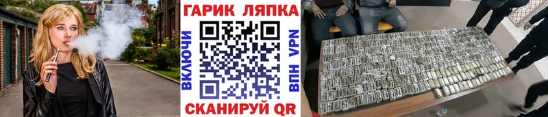 ГАШИШ гарик  наркота  Магадан 