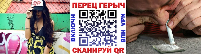 Героин хмурый  Магадан 
