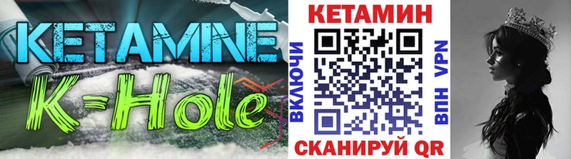 Кетамин ketamine где найти наркотики Магадан