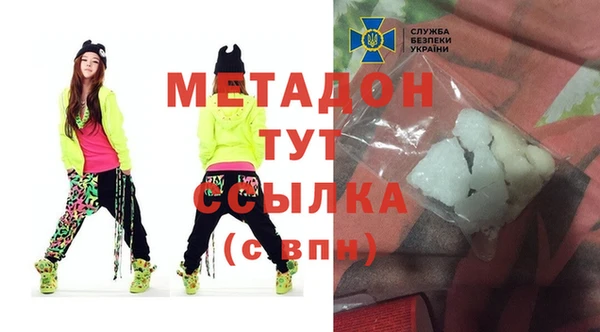 mdma Медногорск