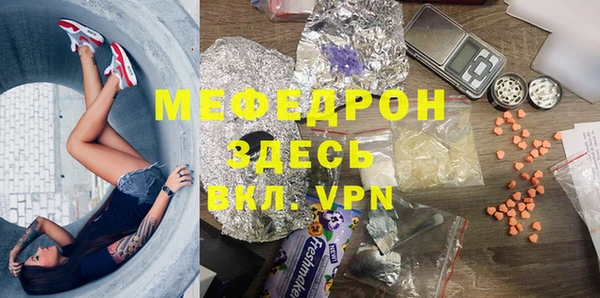 каннабис Мегион