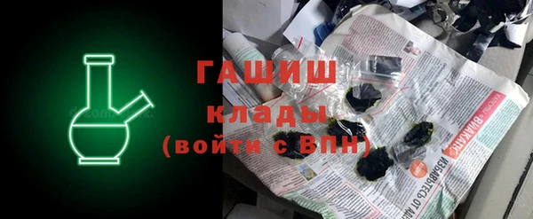 соль ск Медвежьегорск