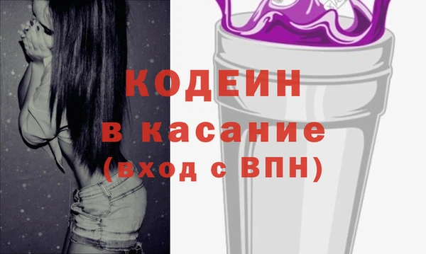 соль ск Медвежьегорск