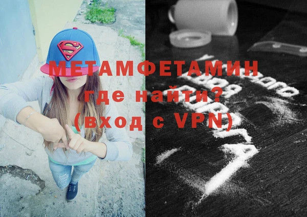соль ск Медвежьегорск