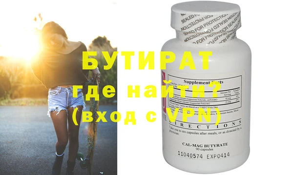 mdma Медногорск