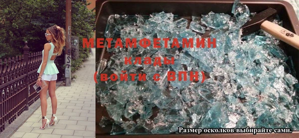 соль ск Медвежьегорск