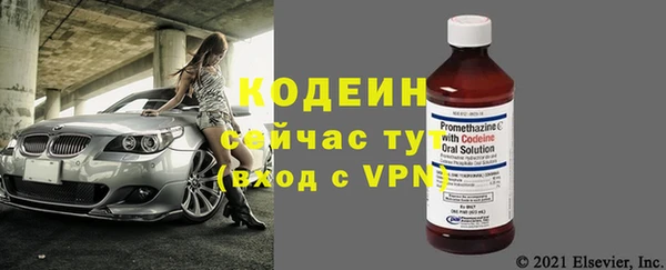 соль ск Медвежьегорск