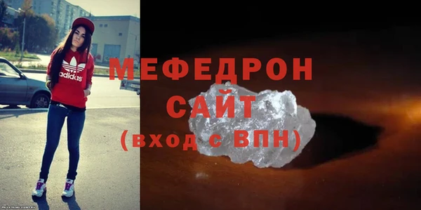 mdma Медногорск