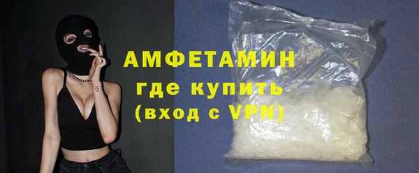 бошки Магас