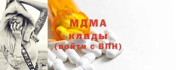mdma Медногорск