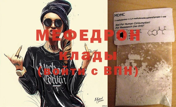 каннабис Мегион