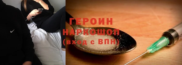 mdma Медногорск