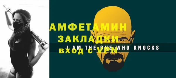 марки nbome Майский