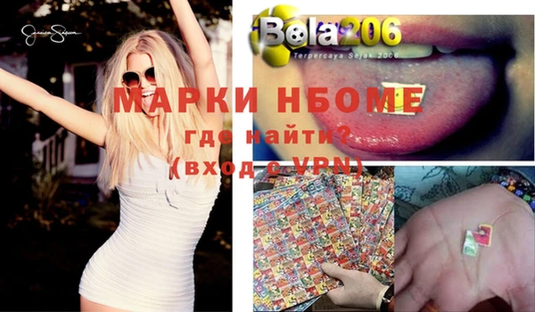 каннабис Мегион