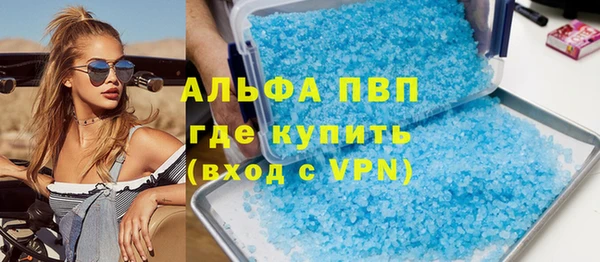 соль ск Медвежьегорск