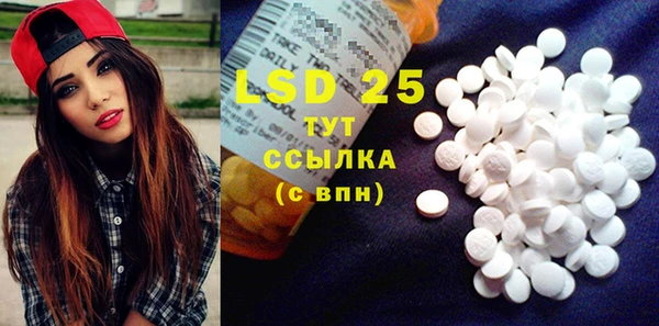 mdma Медногорск