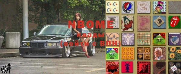 бошки Магас