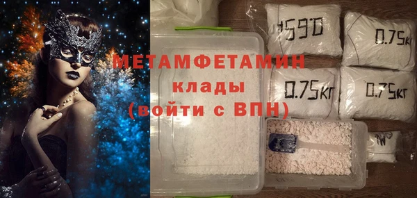 mdma Медногорск