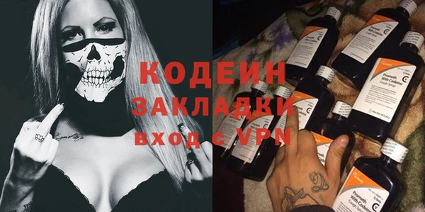 каннабис Мегион