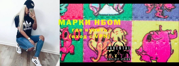 соль ск Медвежьегорск