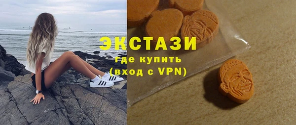 mdma Медногорск