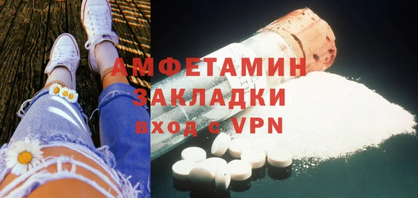 каннабис Мегион