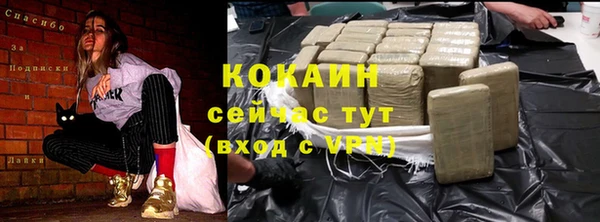 каннабис Мегион