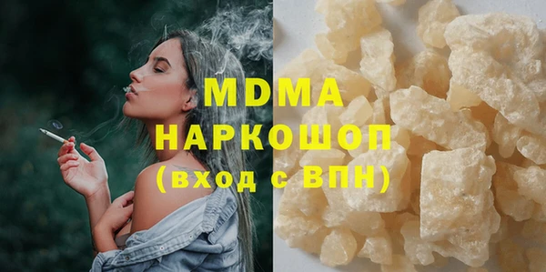 mdma Медногорск