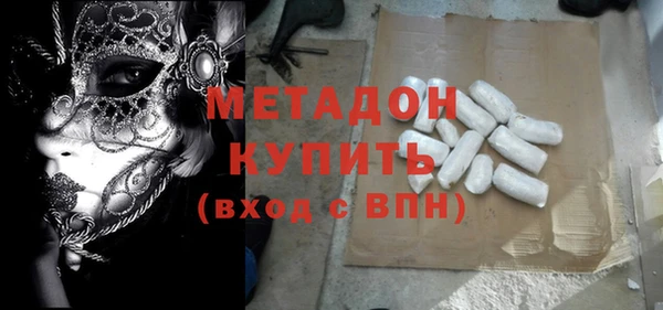 соль ск Медвежьегорск