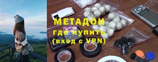 соль ск Медвежьегорск