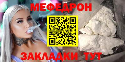 молекула духа Донецк