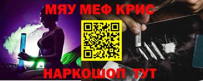 мдма Донской