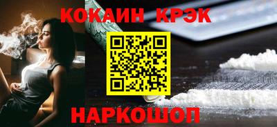 молекула духа Донецк