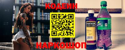 молекула духа Донецк