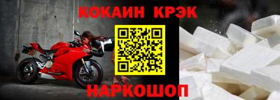 молекула духа Донецк