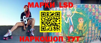молекула духа Донецк