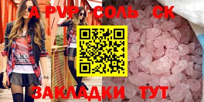 мдма Донской