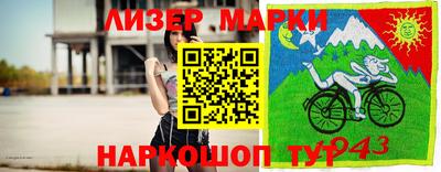 молекула духа Донецк