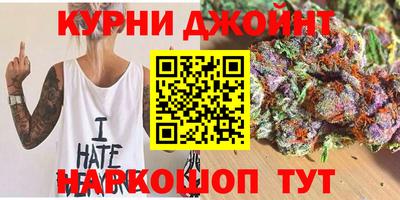 молекула духа Донецк