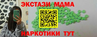 мдма Донской