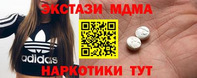 ECSTASY Дубна