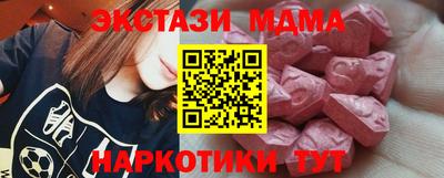 мдма Донской