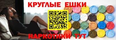 молекула духа Донецк