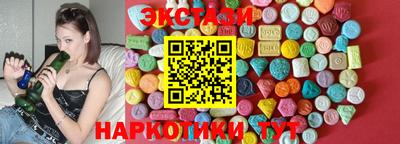 молекула духа Донецк
